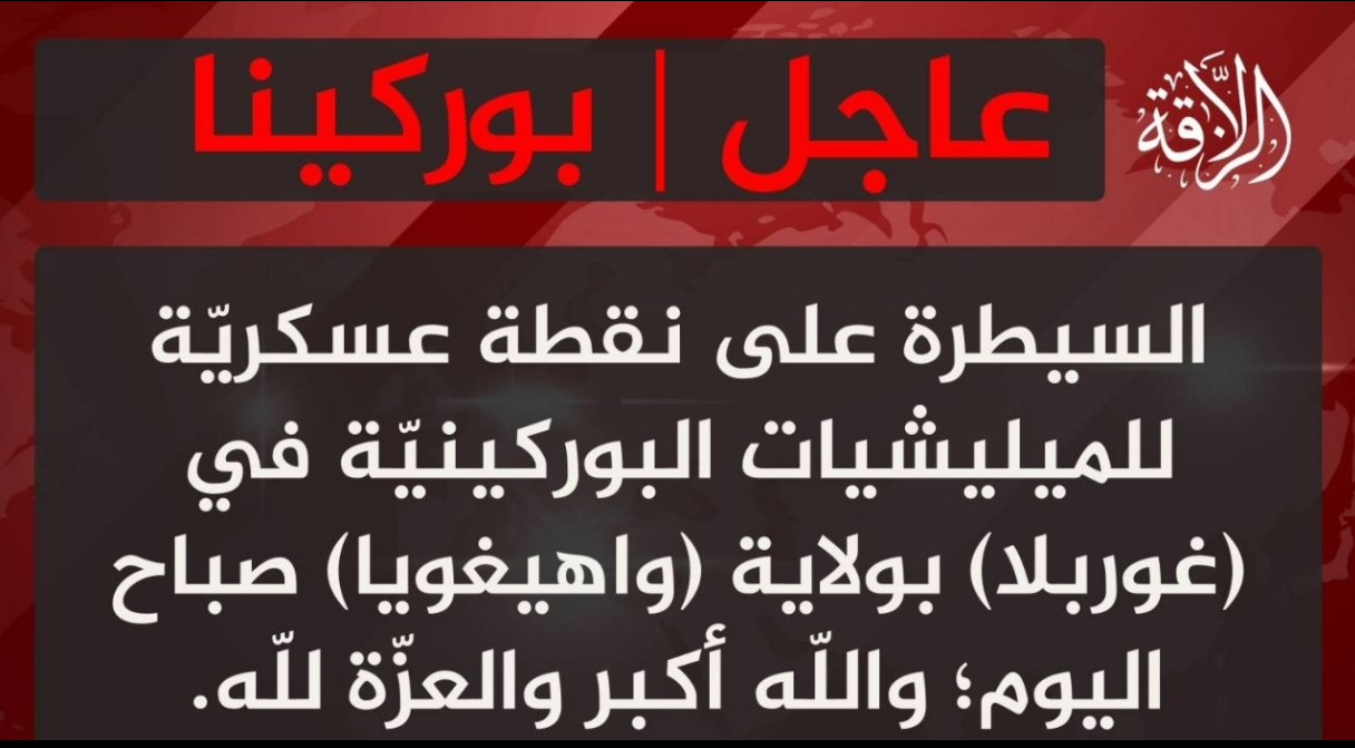 Security escalation in northern burkina faso as jihadist group claims control of gorbla outpost